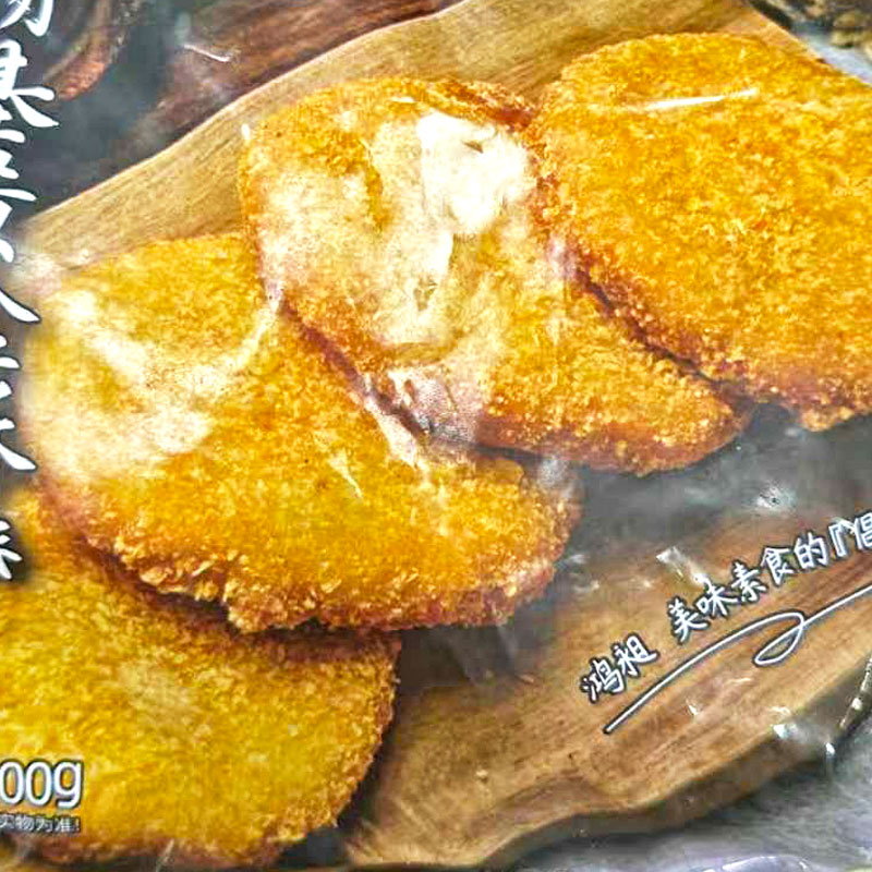 台湾风味爱之素素黄金酥排纯素冷冻素食品佛家素斋菜炸鸡排仿荤