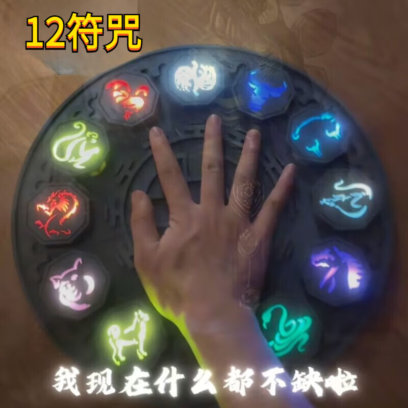 成龙历险记十二生肖符石12生肖马符咒全套钥匙扣挂件圣诞节礼物