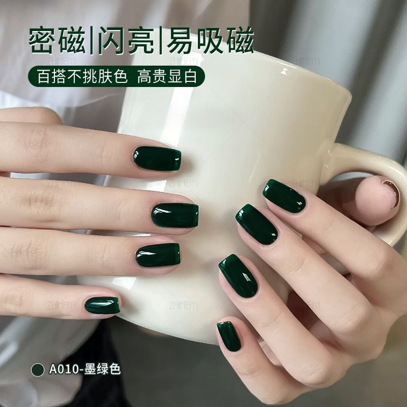 秋冬墨绿色流行深绿色显白美甲纯色甲油胶