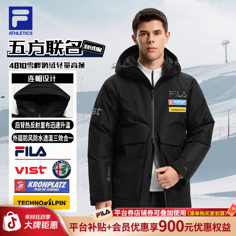 【双12年终促】FILA斐乐旗舰五方联名冬季保暖鹅绒羽绒服A11M546923