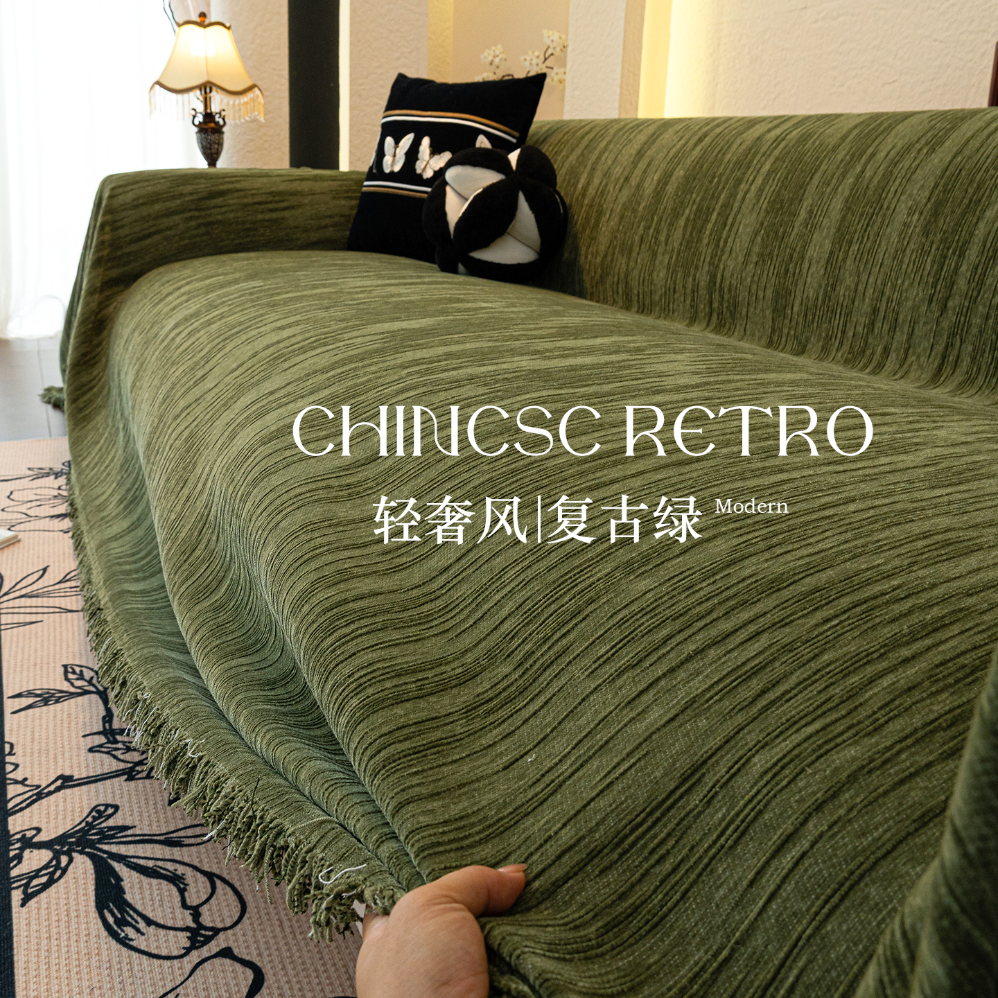 洱峰复古绿雪尼尔沙发盖布巾四季通用型2025新款沙发套罩防猫抓