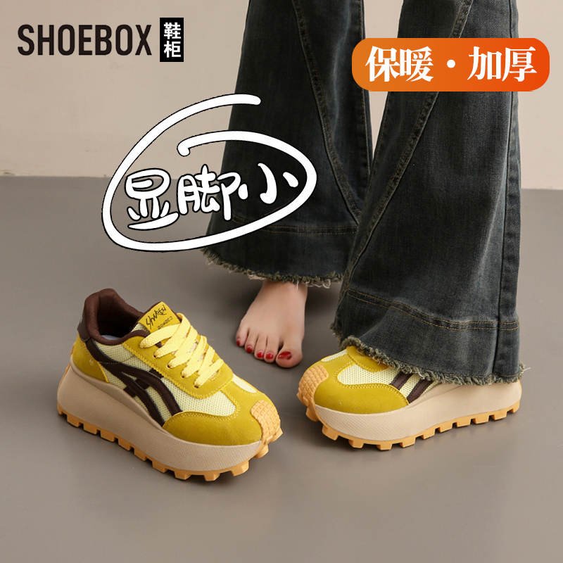 SHOEBOX鞋柜厚底内增高7cm德训鞋女2025秋冬新款显脚小阿甘鞋