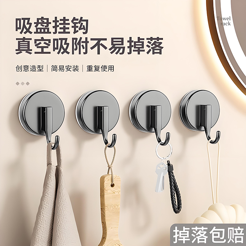 【掉落包赔】吸盘挂钩无痕免打孔真空强力承重粘钩厨房浴室墙壁粘胶
