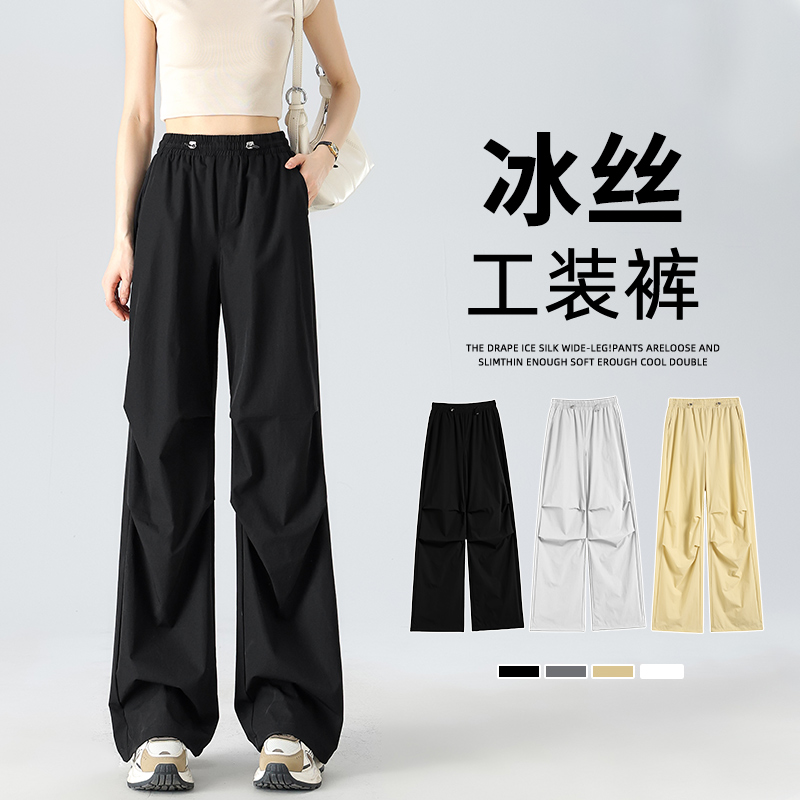 黑色冰丝工装裤女夏季2025年新款小个子速干运动高腰直筒阔腿裤子