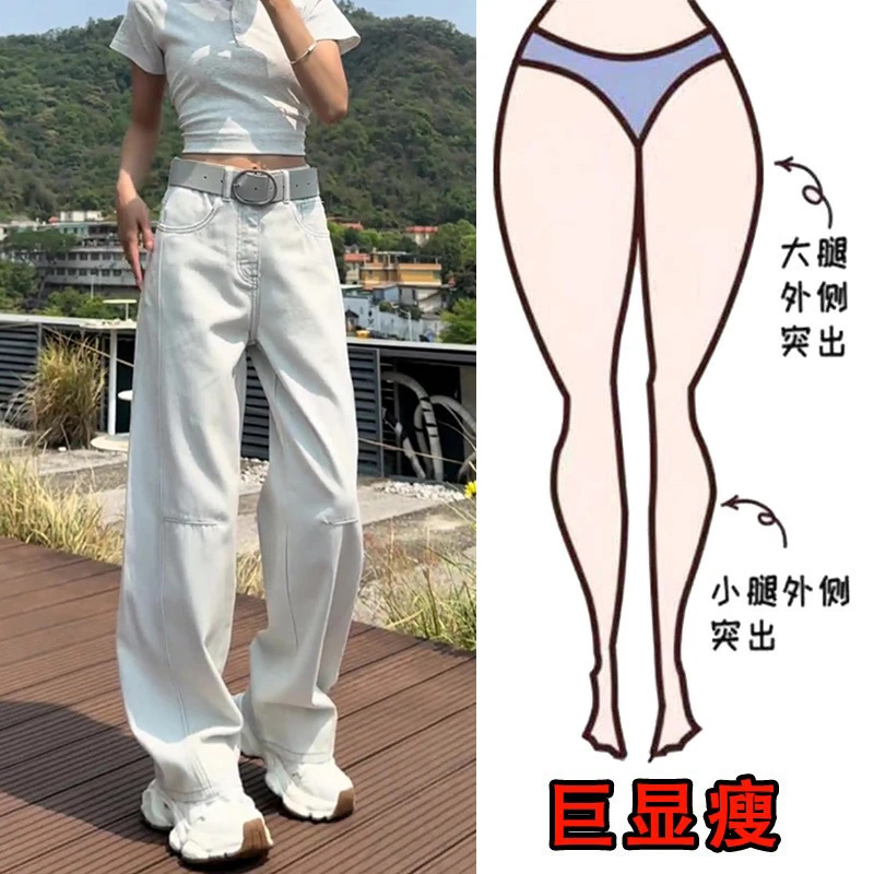 2025早秋爆款大码女装宽松阔腿牛仔裤梨形身材显瘦高腰弯刀拖地裤