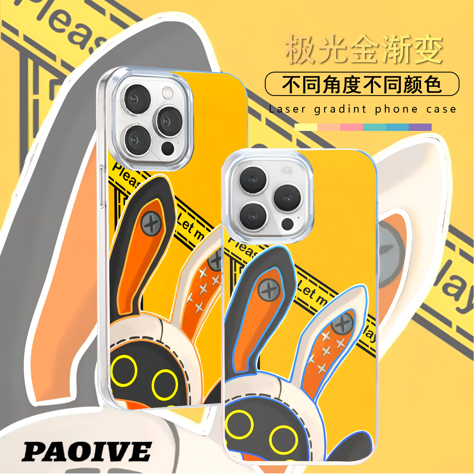 邦布适用苹果华为vivo一加iPhone小米红米极光手机壳