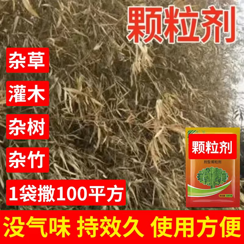 袋装厂家新配方四季通用颗粒肥配方撒撒即可