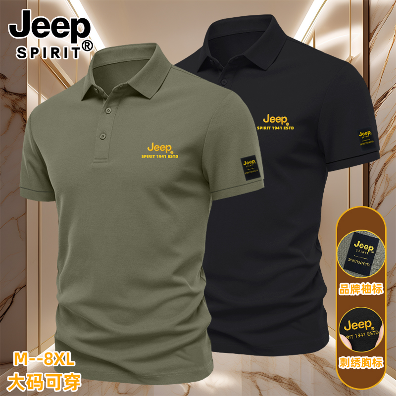 JEEP SPIRIT刺绣短袖POLO衫男士夏季翻领韩版简约男款爸爸男装T恤