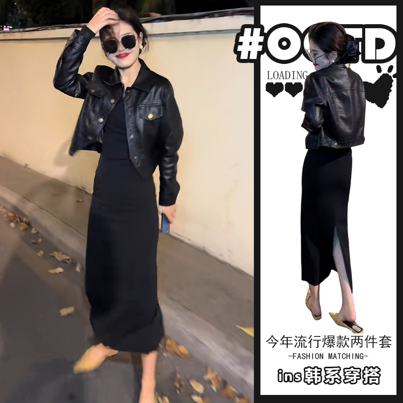 甜酷风气质百搭套装女时尚气质黑色后开叉半身裙机车短款黑色外套
