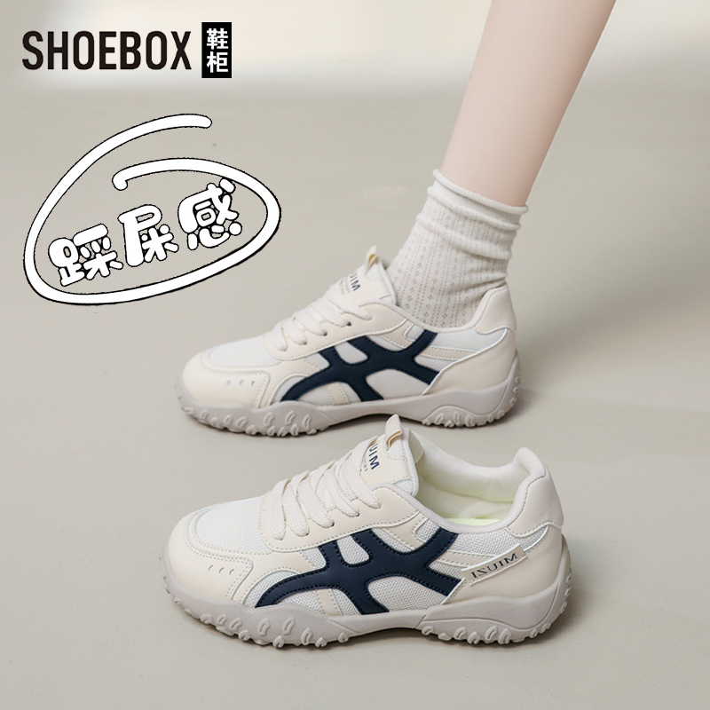 SHOEBOX鞋柜明星同款内增高德训鞋女2025新款秋季厚底小白鞋子