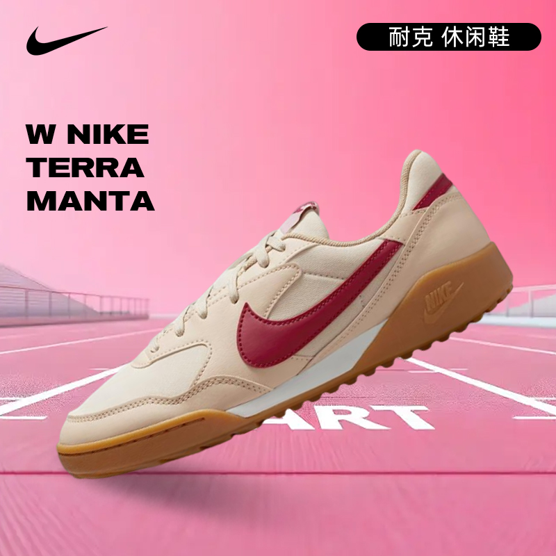 NIKE耐克女鞋情人节W NIKE TERRA MANTA流光风休闲鞋HQ1940-101