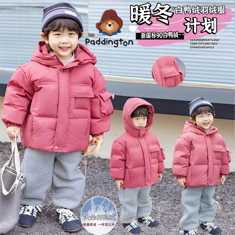 PADDINGTON/帕丁顿熊 儿童90绒羽绒服男女款25068