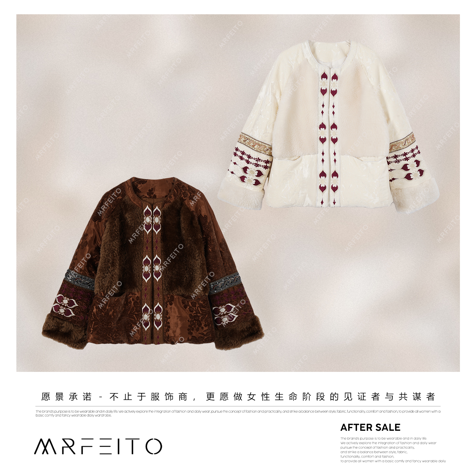 MRFEITO【浮花绘】90 鹅绒中式风重工刺绣羽绒服H97YR02D35739