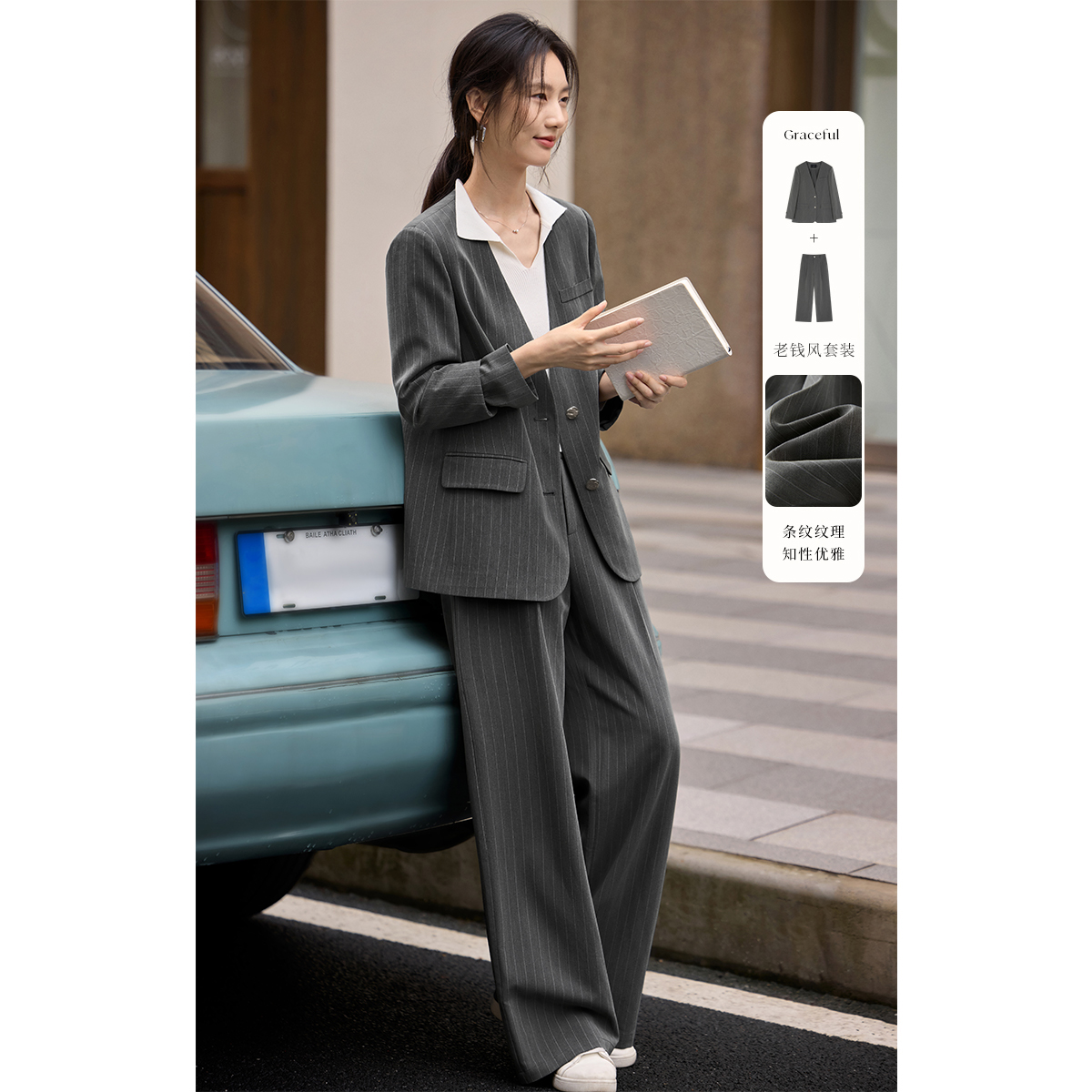 XWI/欣未2025秋季新款气质简约老钱风知性老钱风条纹无领西服套装