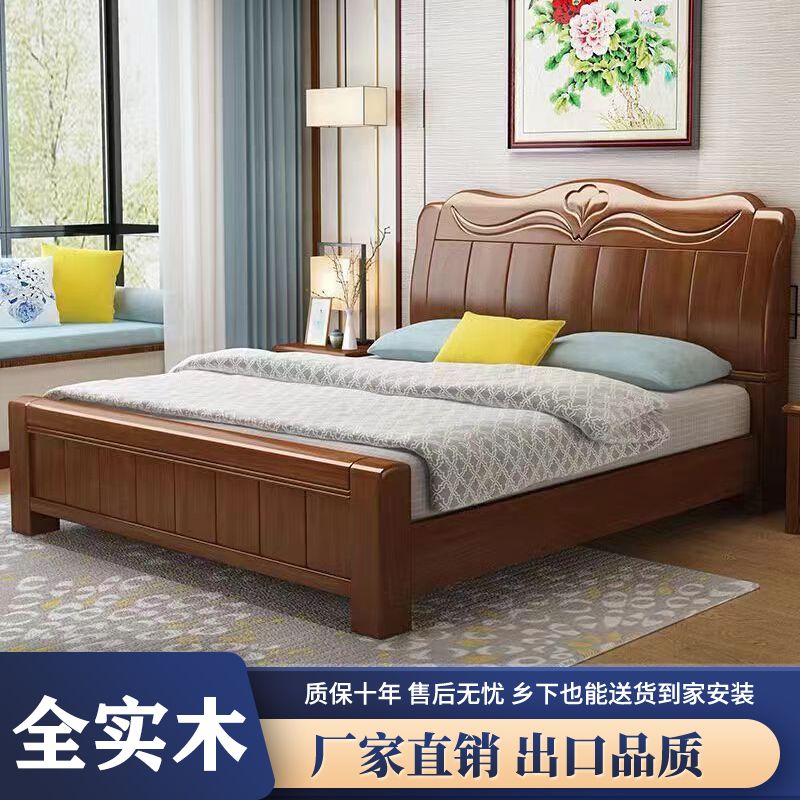 2025全实木大床榫卯主卧双人1.8米1.5米储物厂家直销实用卧室家具