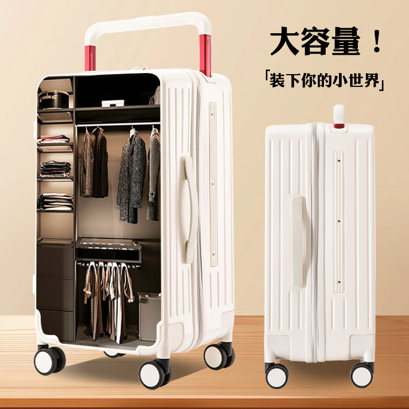 北岛宽拉杆旅行箱高颜值大容量行李箱学生登机拉杆箱021-DR