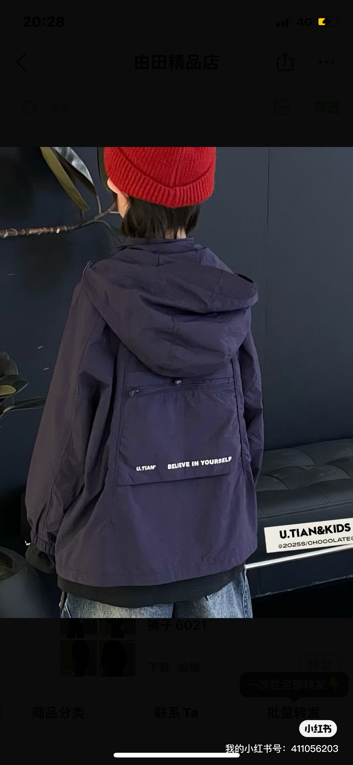 紫色帽衫薄外套，6-15岁男孩