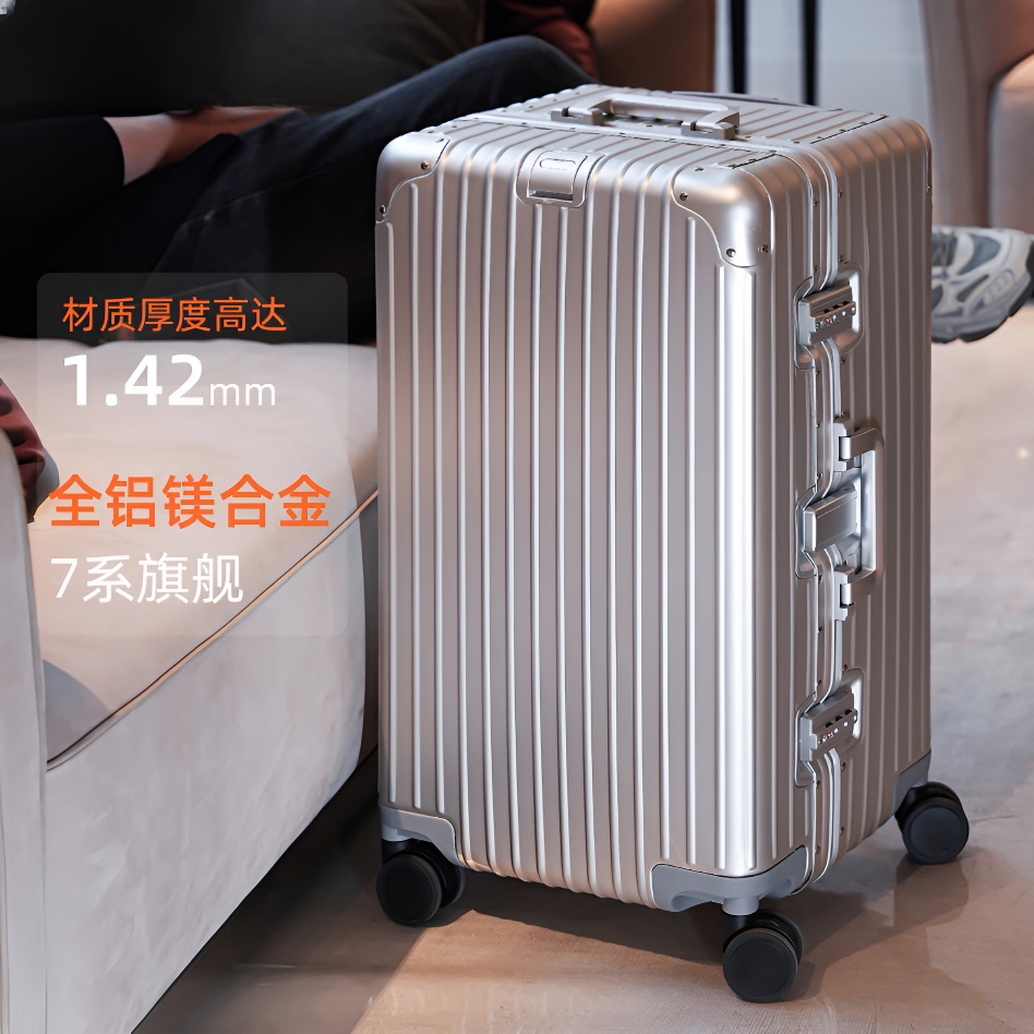 出口全铝镁合金行李箱20登机男女大容量托运加厚30寸拉杆箱旅行箱