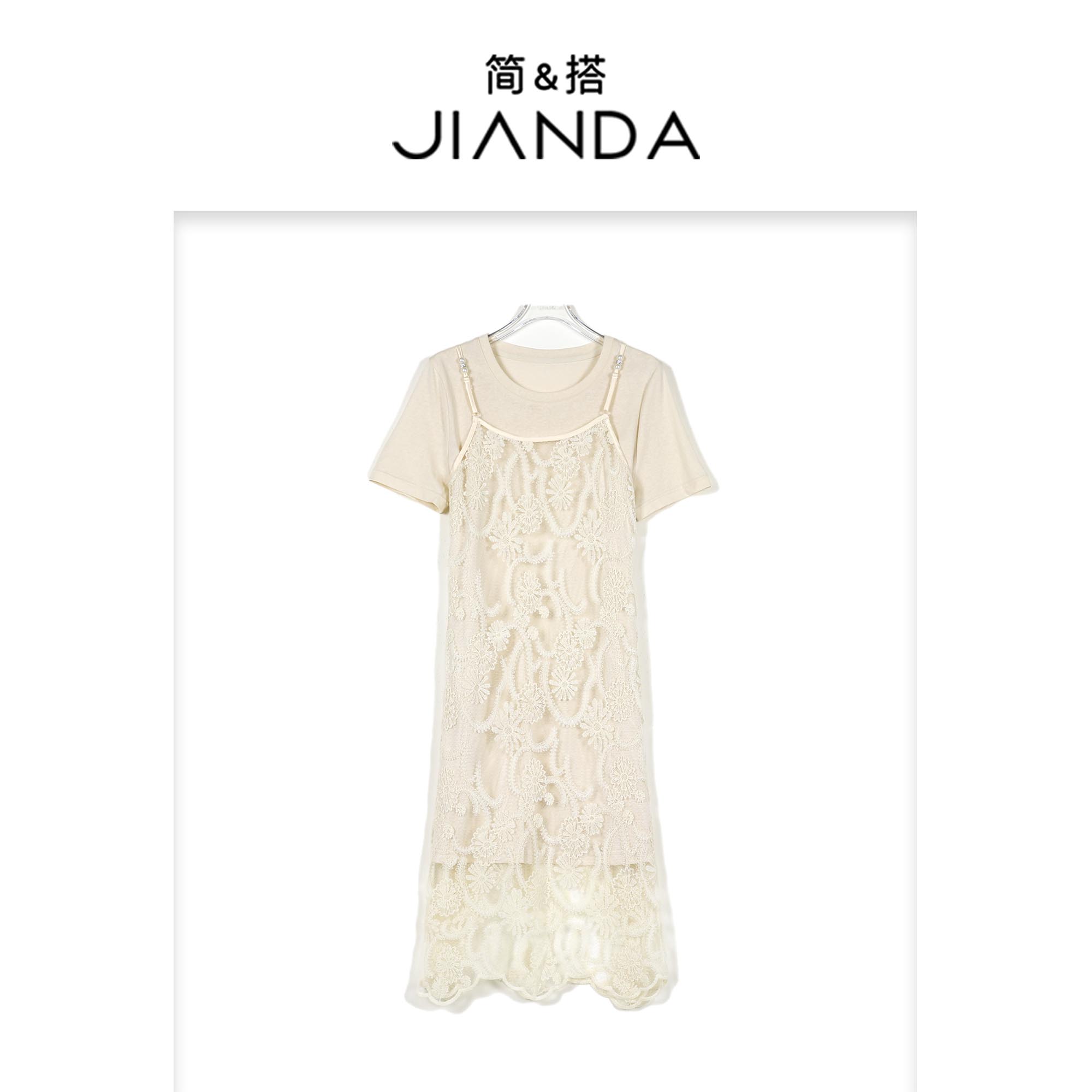 简&搭【千屿Sheila】蕾丝吊带T恤连衣裙252-LYQ/0716-177