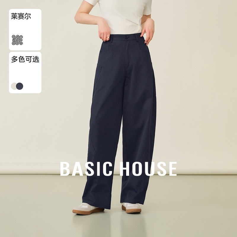 Basic House/百家好秋季新款简约气质老钱风女装长裤 B0625H5L072