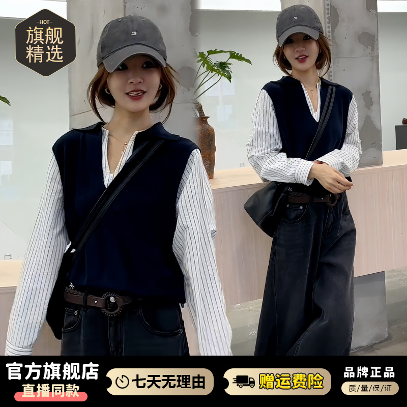 宽松减龄假两件长袖针织衫女2026年春秋新款文艺风复古百搭衬衫