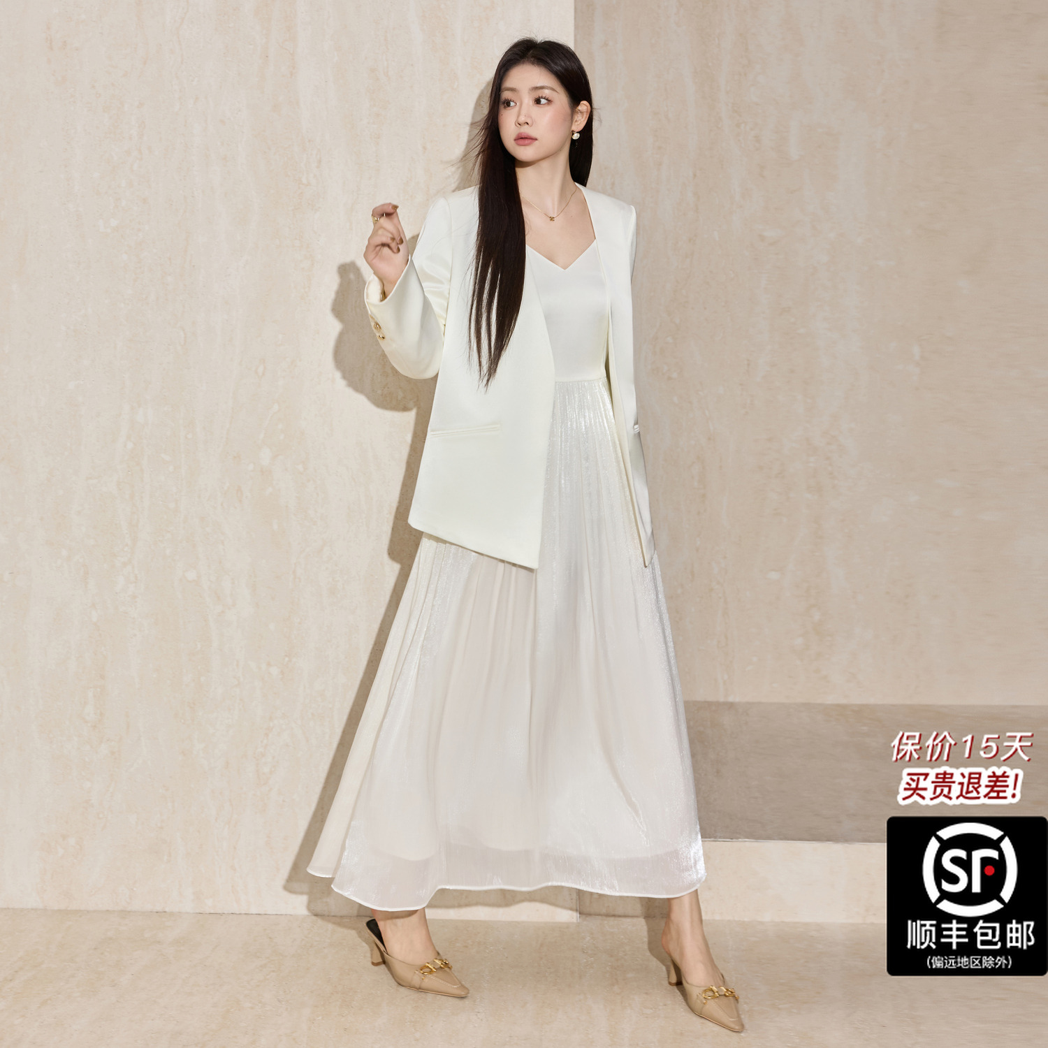 蓝语大码女装轻奢高级感缎面无领西装外套气质流光收腰连衣裙套装