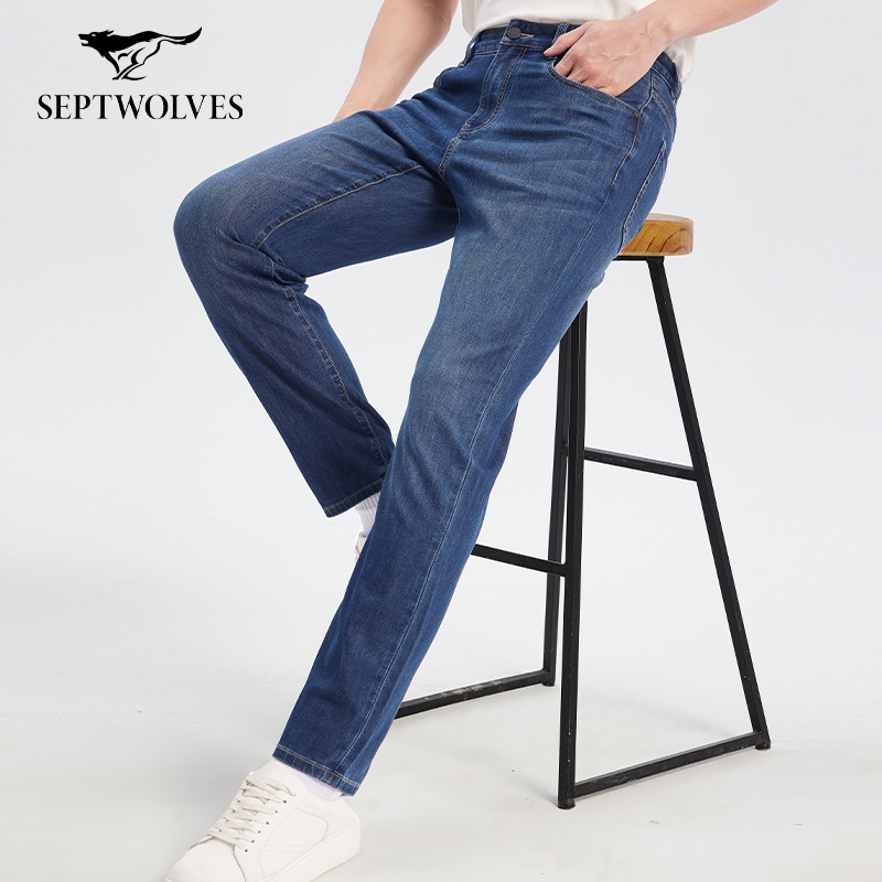 七匹狼秋季新款高端直筒冰感牛仔裤子男士商务休闲弹力宽松中高腰