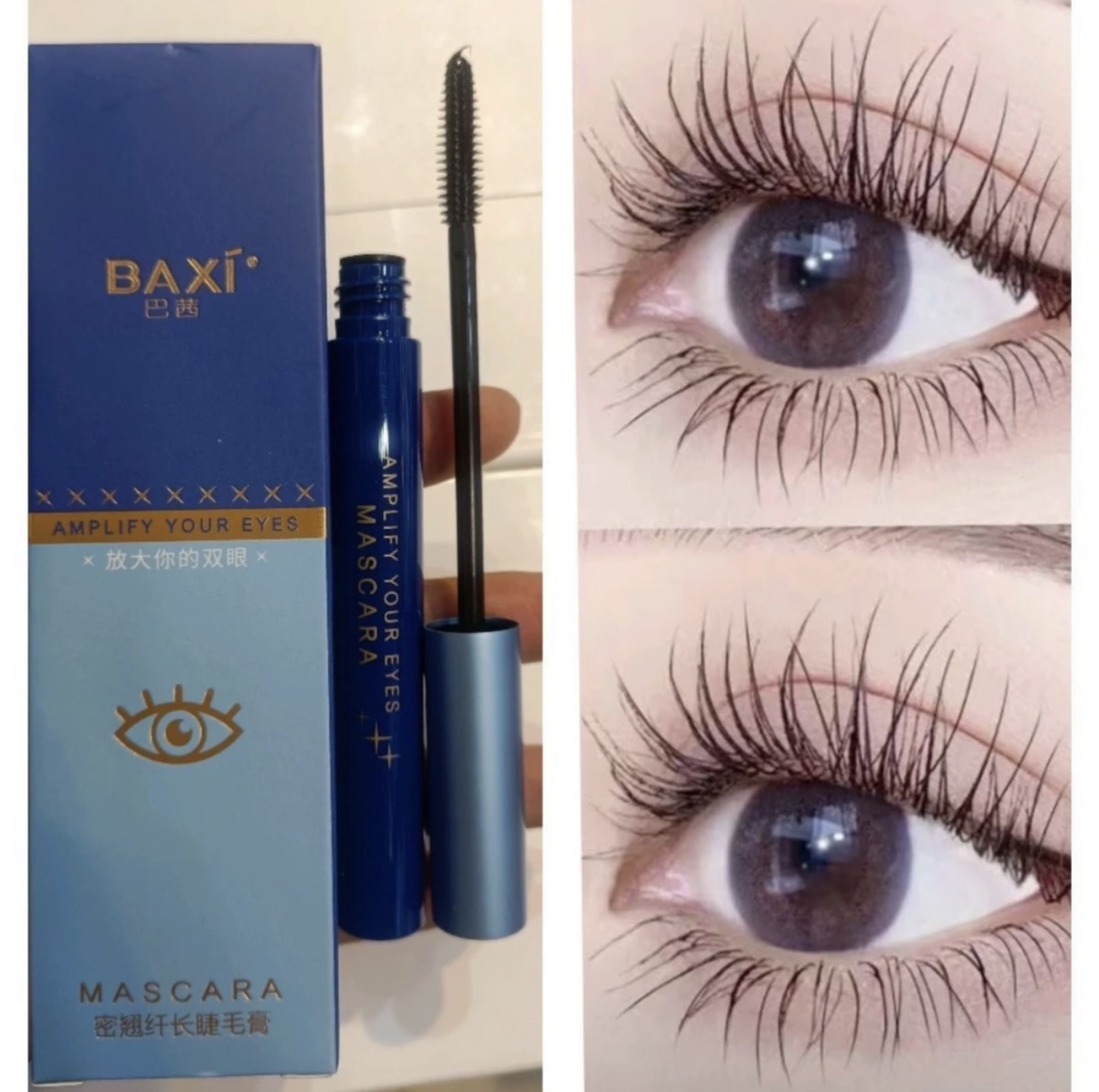 BAXI巴茜密翘纤长睫毛膏 BAXI眼线笔