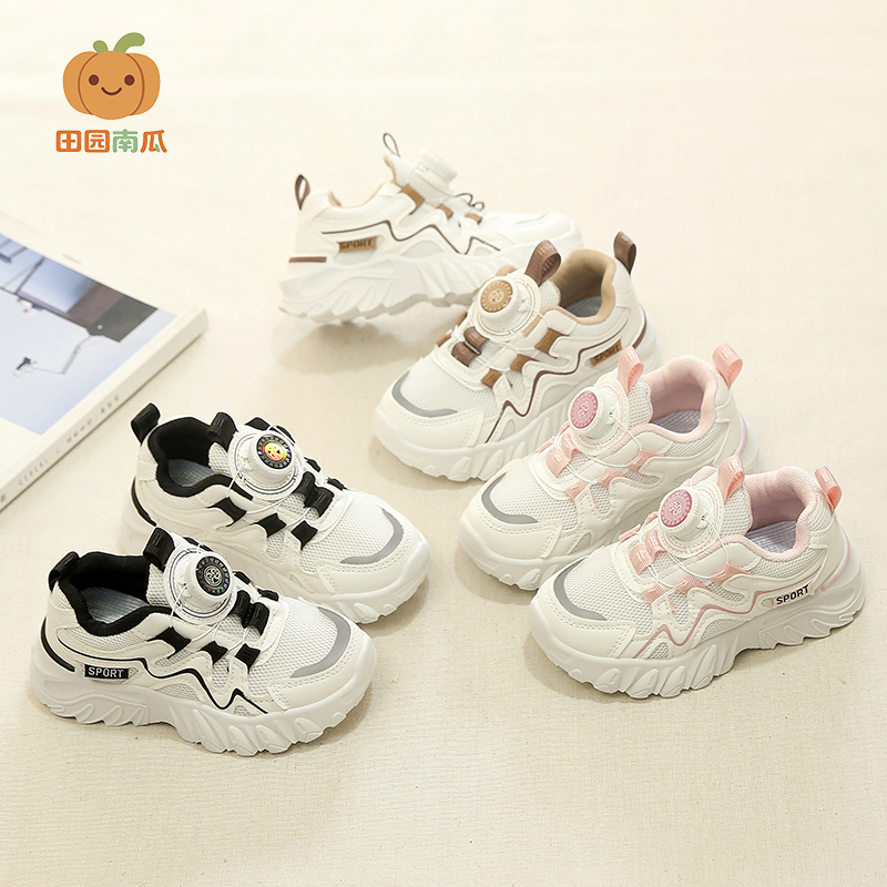 2025秋季新款儿童男童女童时尚休闲百搭双网面透气舒适防滑运动鞋