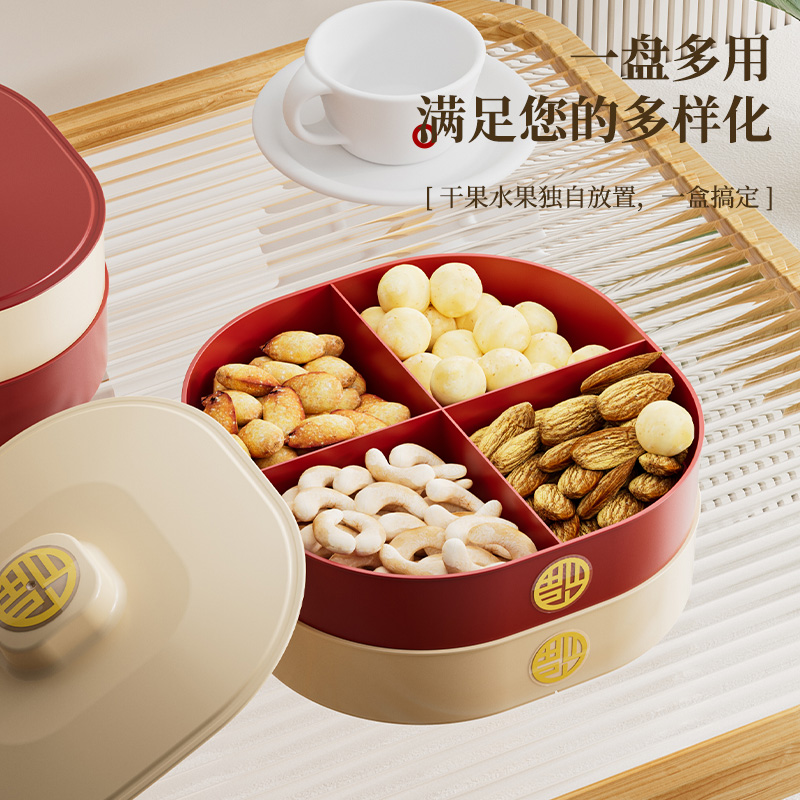 过年喜庆糖果盒客厅家用轻奢干果盘高颜值瓜子零食收纳盒乔迁之喜