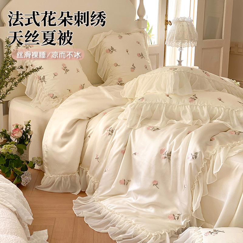 皇后娘娘    公主风双面天丝高端刺绣蕾丝花边被套床单套件单夏被