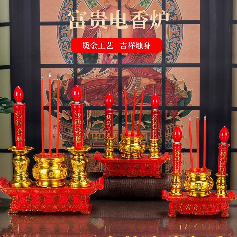 电子蜡烛香炉烛台一体家用led充电插电神台灯供佛大理电池长明灯