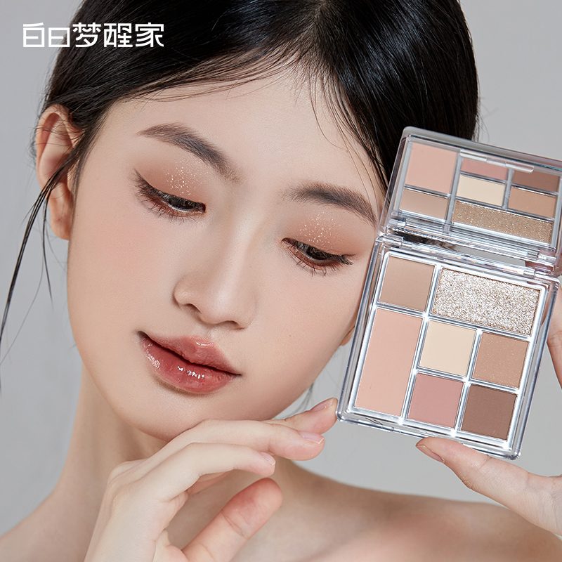 白日梦醒家七色眼影盘奶茶色大地烟熏哑光爆闪亮片一盘多用