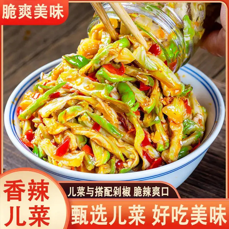香辣儿菜【脆爽美味】脆爽下饭香辣下饭菜美食即食小菜好吃美味
