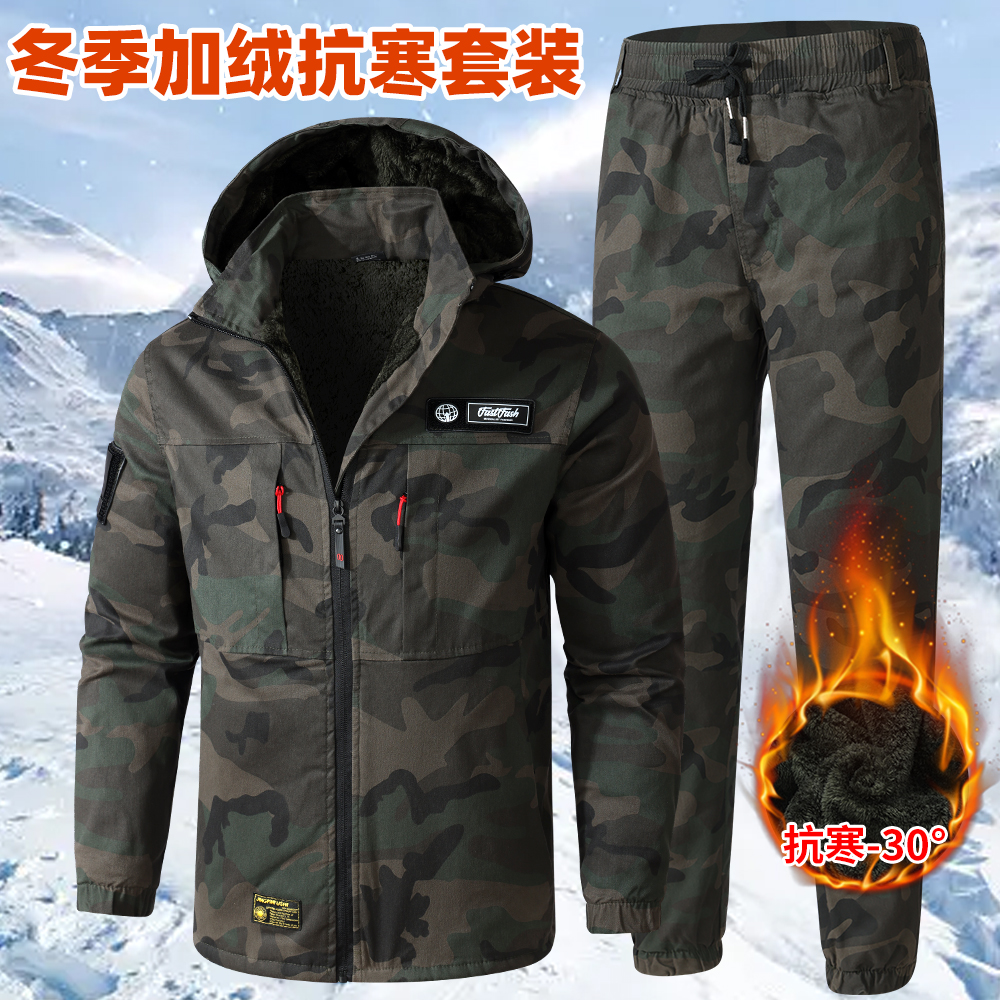 秋冬棉弹力加绒加厚保暖劳保套装耐磨耐脏8801