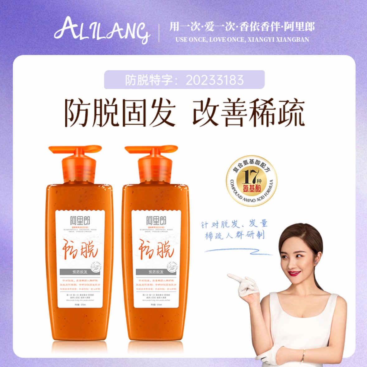 生姜侧柏叶防脱固发滋养新品2025洗发518ml【港货正品】开学季机制