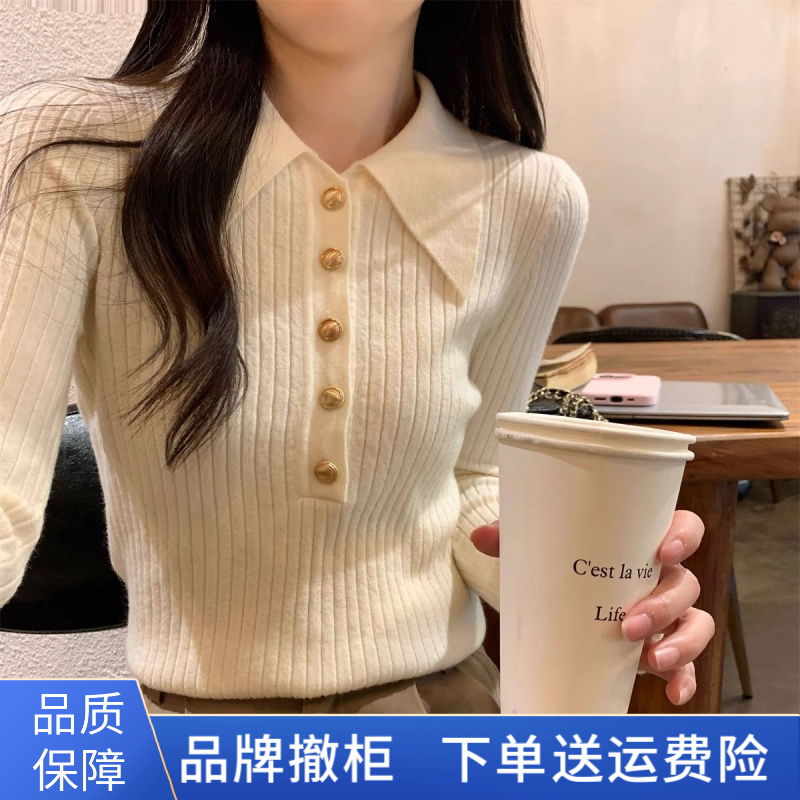 【Y衣库品牌撤柜】2024新款春秋季法式POLO领针织衫别致打底【现货】