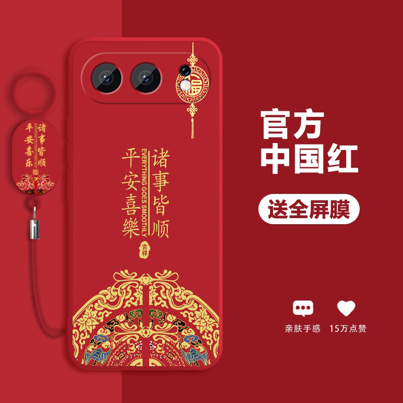 适用荣耀500手机壳新款荣耀500Pro镜头全包防摔新年款诸事皆顺