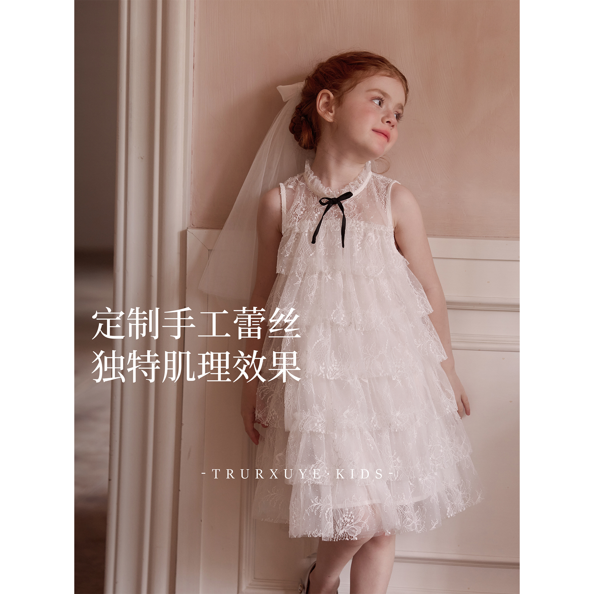 初煦气质小千金女童蕾丝蛋糕法式小白温柔风公主生日女童夏装