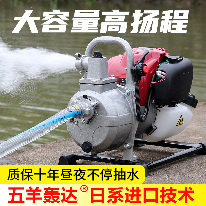 汽油抽水机泵家用水泵小型抽水机农用高压小型灌溉抽水机自吸泵