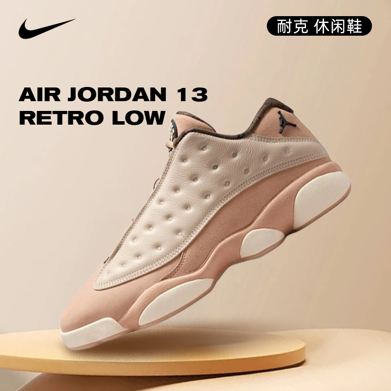 NIKE耐克男鞋Air Jordan 13 Retro Low流光风篮球鞋HV6922-100