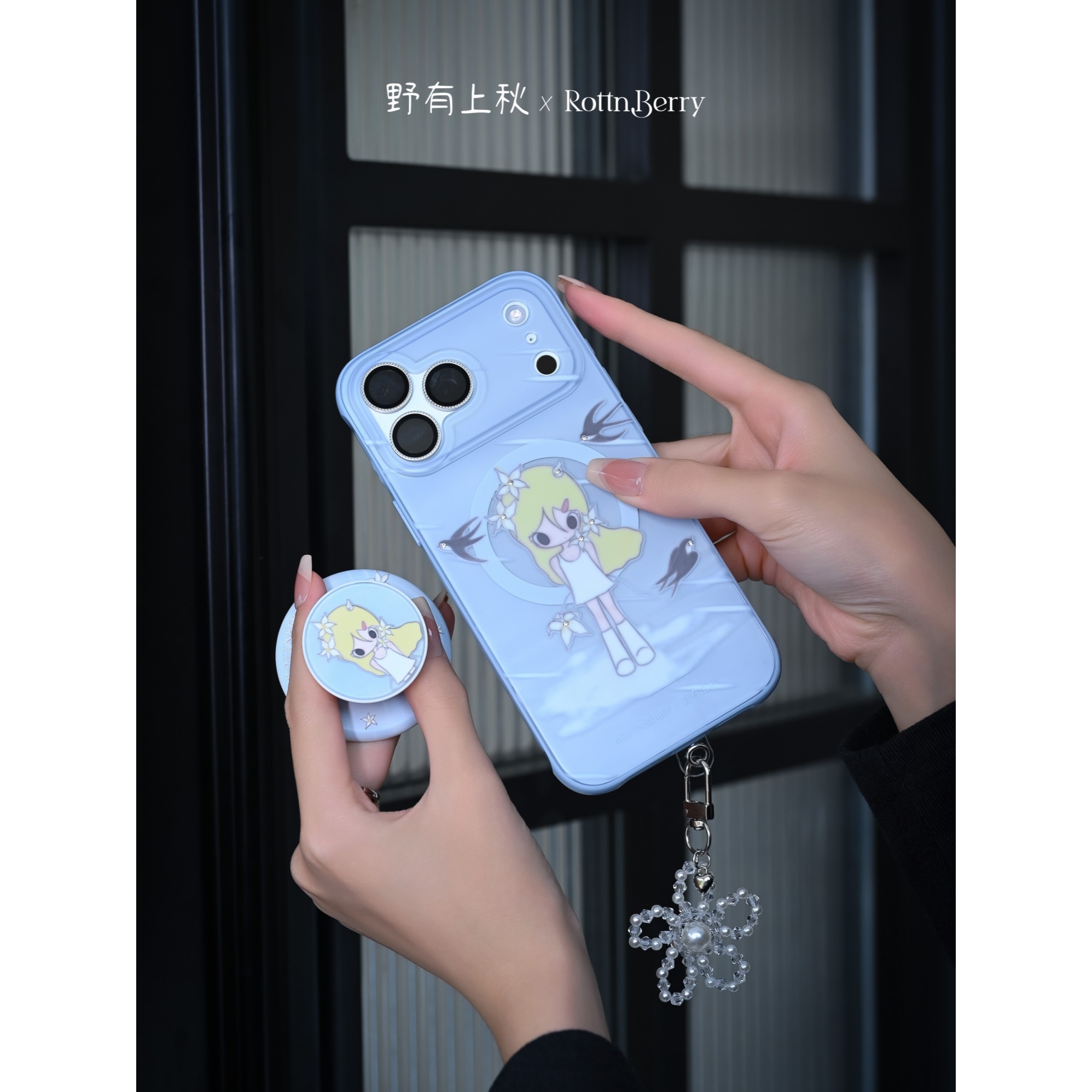 RottnBerry · 艺术家联名“雨天”四代钻石手机壳iphone16promax/15