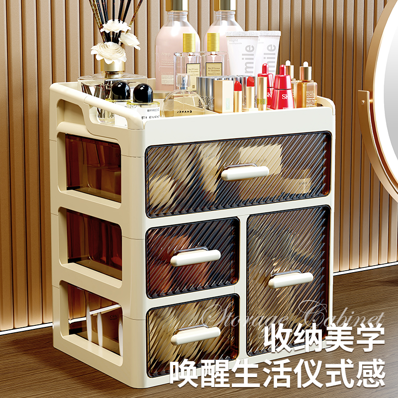 防尘桌面收纳盒多层抽屉式护肤品梳妆台收纳架宿舍化妆品置物架子