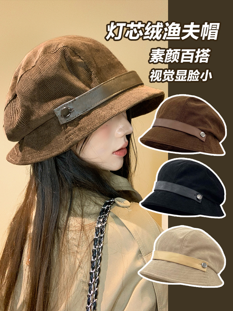 灯芯绒渔夫帽堆堆帽贝雷帽三合一高级感大码大头围显脸小秋冬帽子