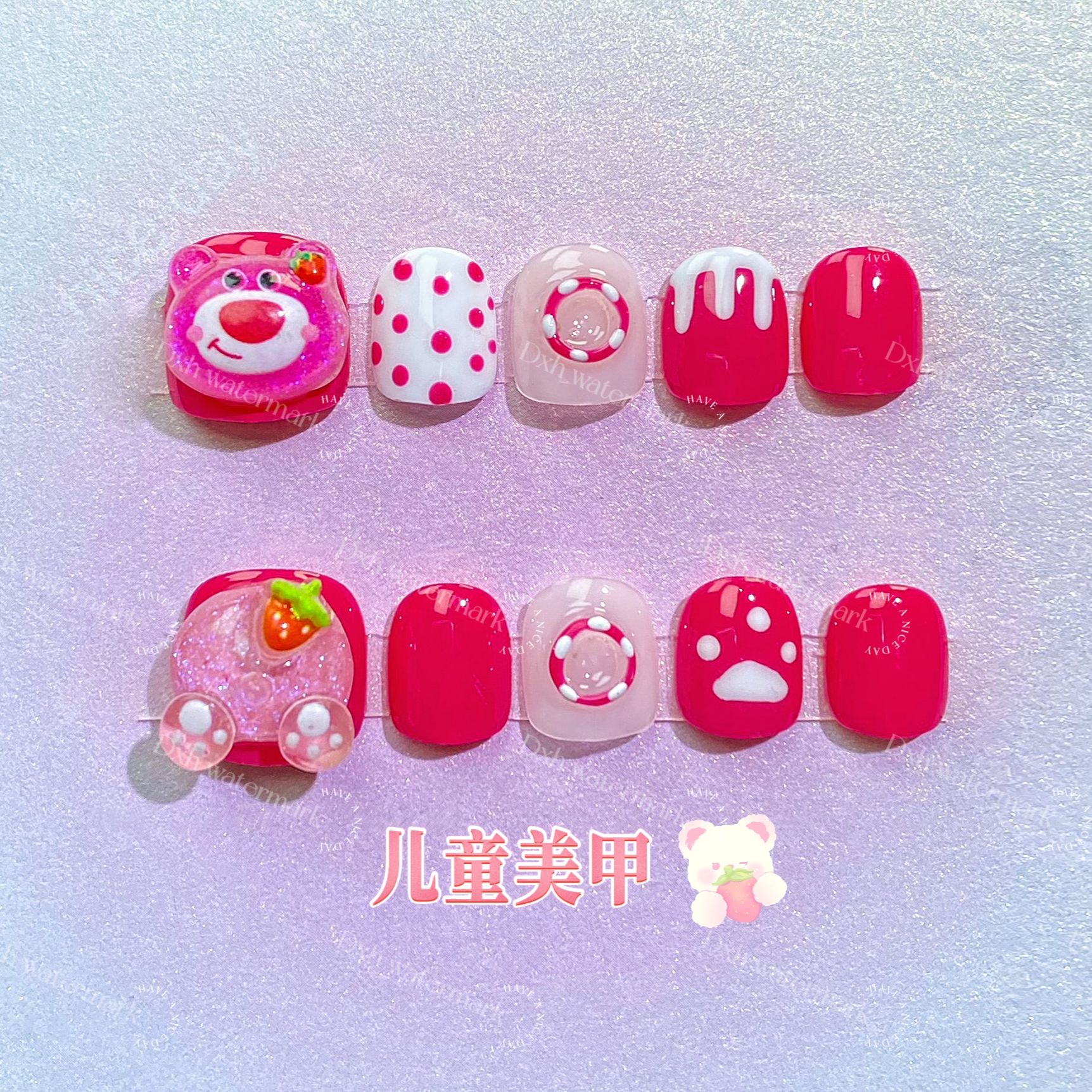 【草莓熊】小孩手指甲贴防水穿戴甲小学生短款可拆卸甲重复