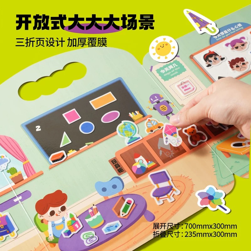 科达鸭儿童手提果冻贴贴纸2-3-6岁7宝宝贴画安静书专注力训练