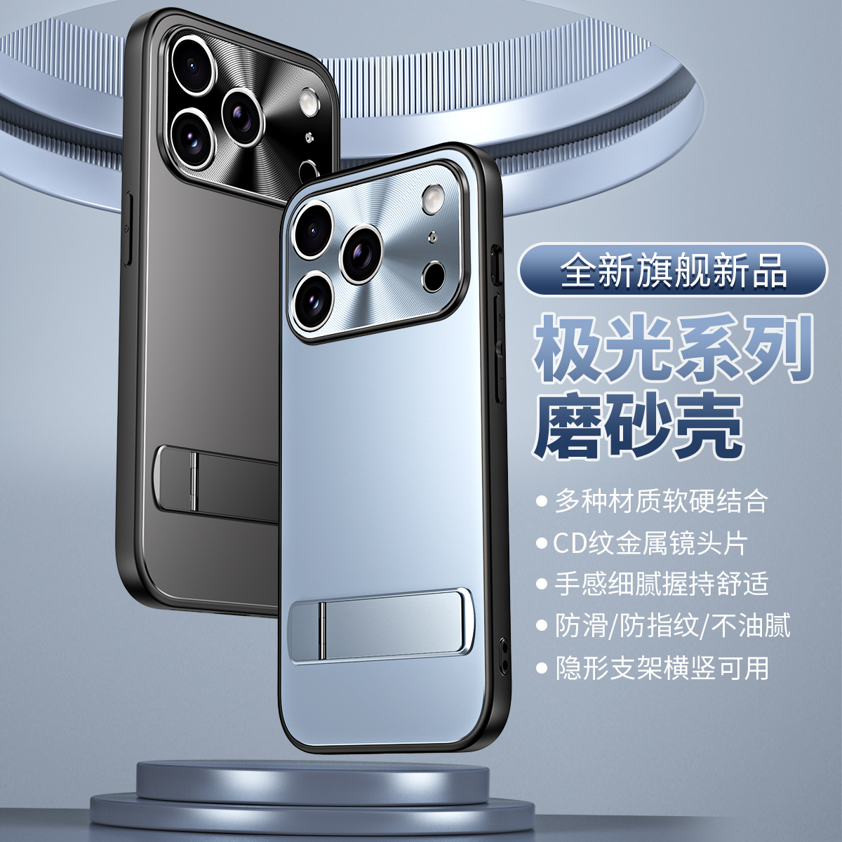 适用苹果17Pro手机壳iPhone17Pro磨砂保护套max网红男女防摔高档