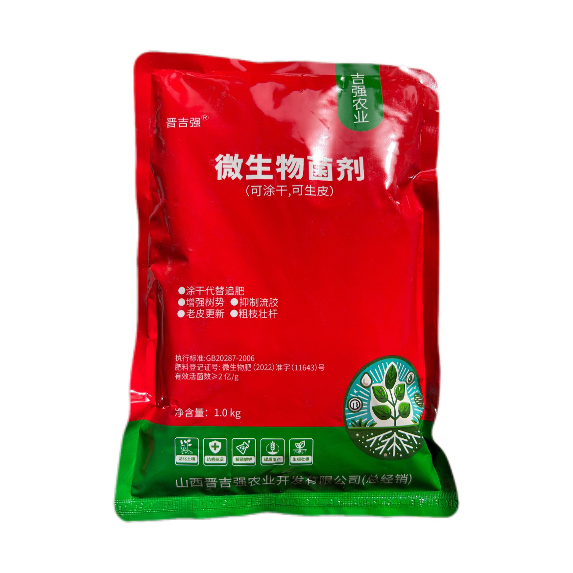 晋吉强微生物菌剂抑制流胶促进老皮更新