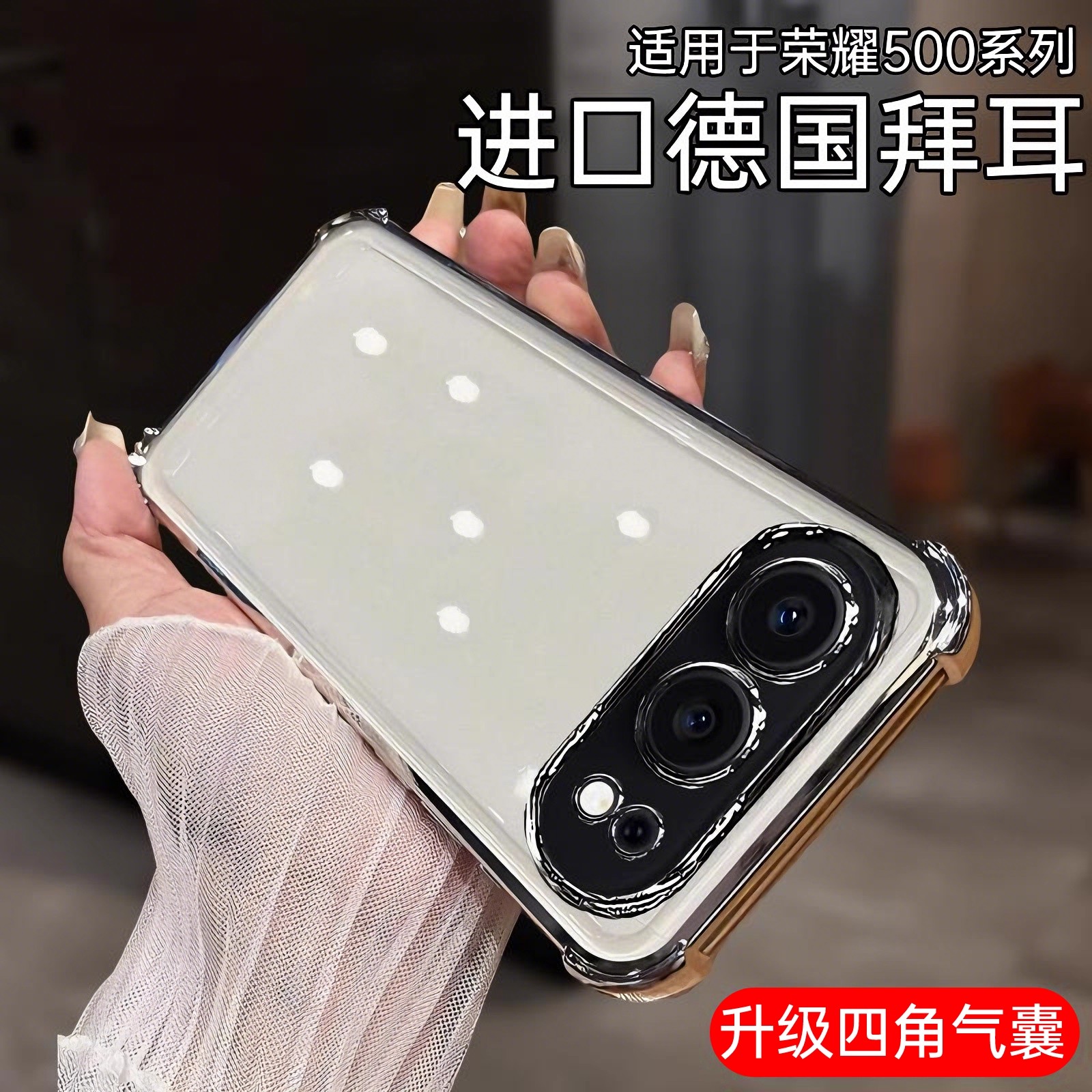 适用荣耀500pro手机壳四角防摔软壳自带镜头膜荣耀400气囊保护套