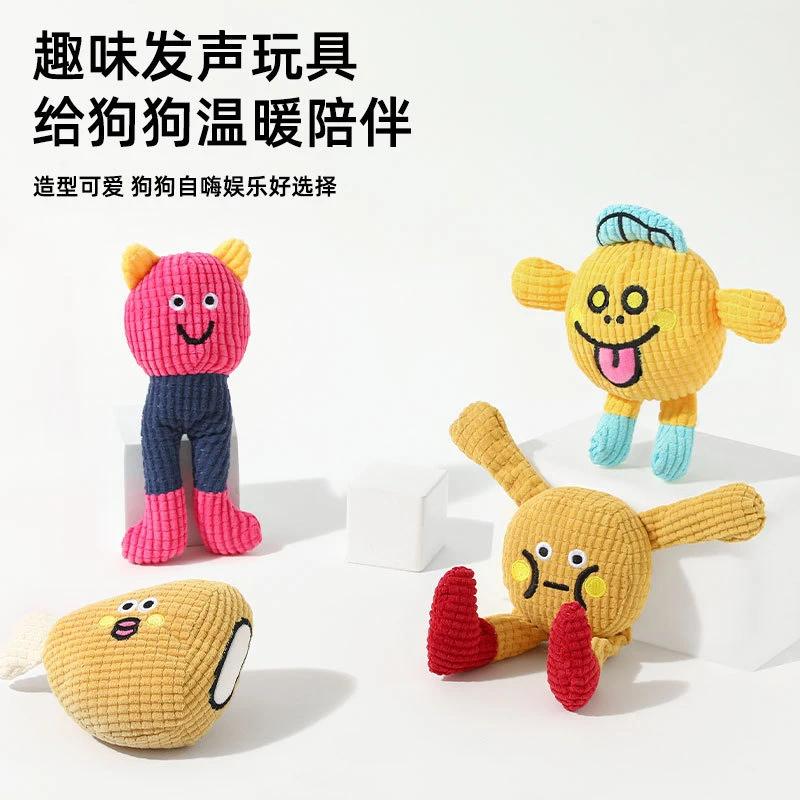 猫咪狗狗玩具可爱发声猫咪薄荷逗猫自嗨解闷耐咬磨牙洁齿宠物玩具